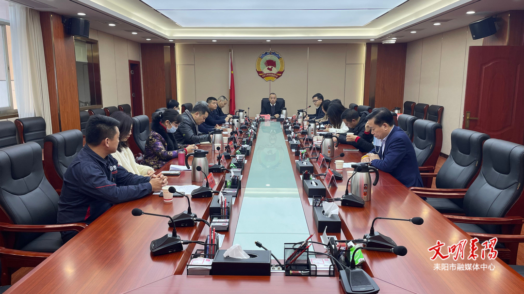 耒阳市工商联（总商会）兼职副主席、副会长进行2022年度述职