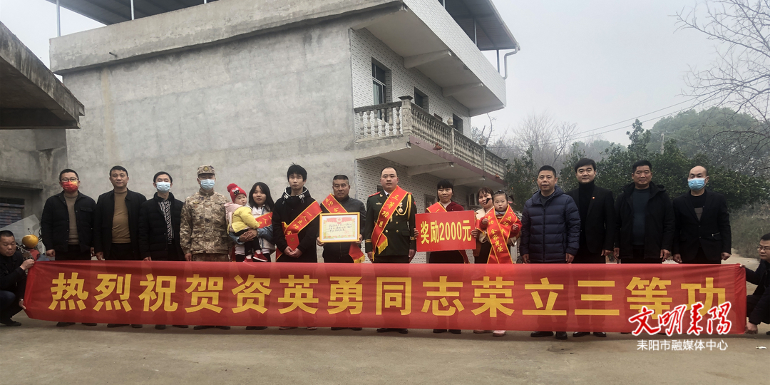 立功喜报送上门 拥军之风暖人心
