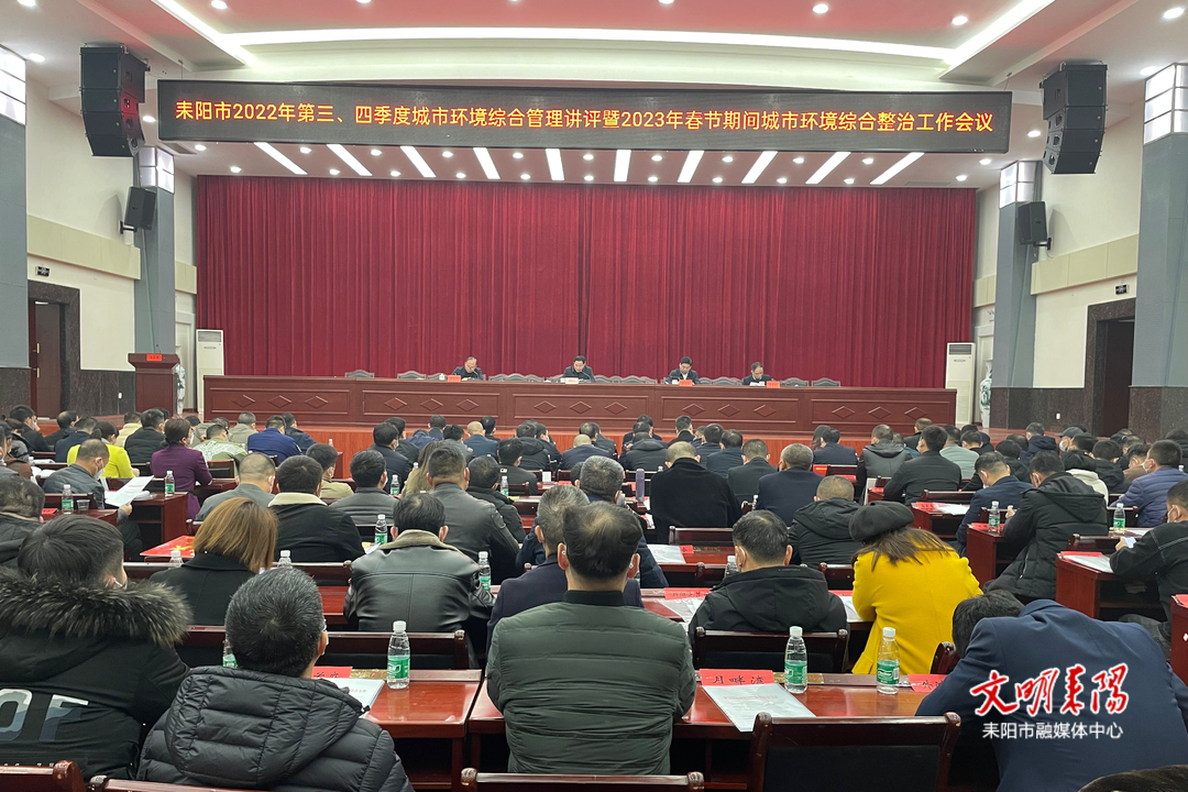 【温暖过大年】做好城市环境综合整治工作  确保群众过一个喜庆祥和的春节