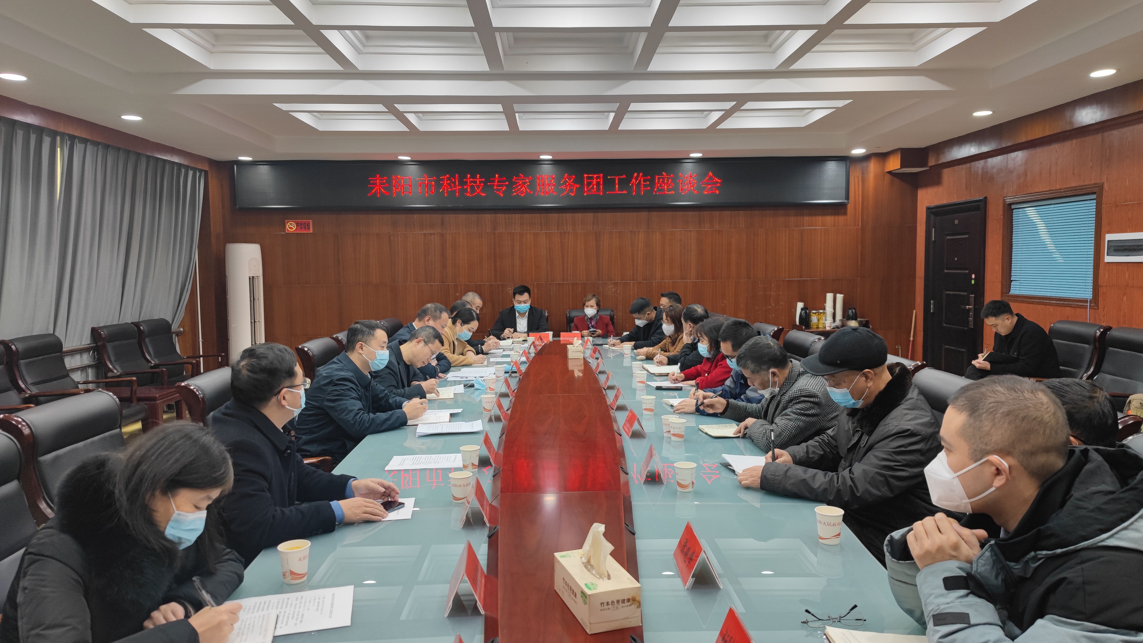 耒阳市召开科技专家服务团工作座谈会