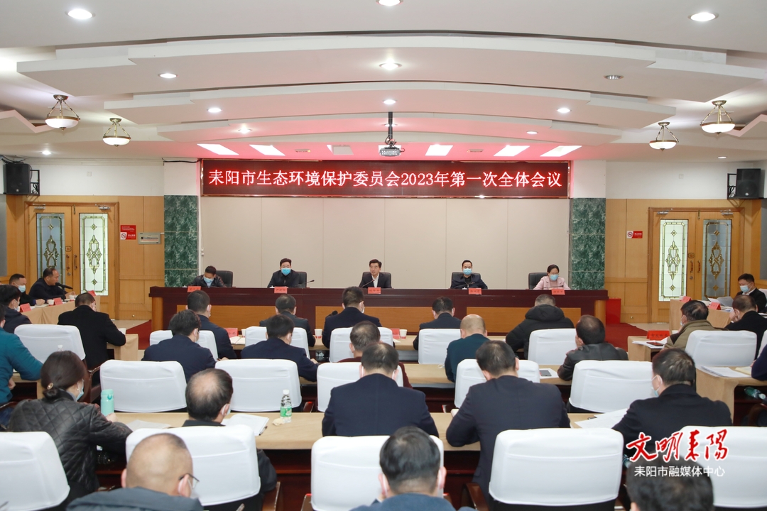 赖馨正：为加快建设“五个耒阳”提供良好生态环境保障