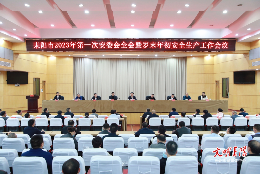 赖馨正：为耒阳高质量发展营造安全稳定社会环境