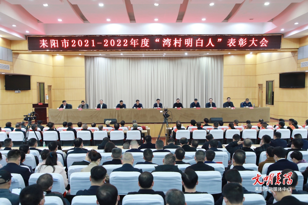 赖馨正：齐心协力把“湾村明白人”基层治理模式打造成新时代“枫桥经验”的响亮名片