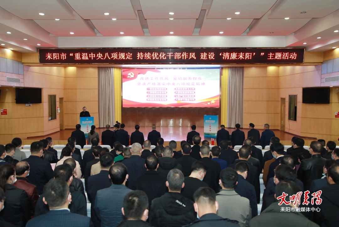 赖馨正：守纪就是守福  安分才能安生