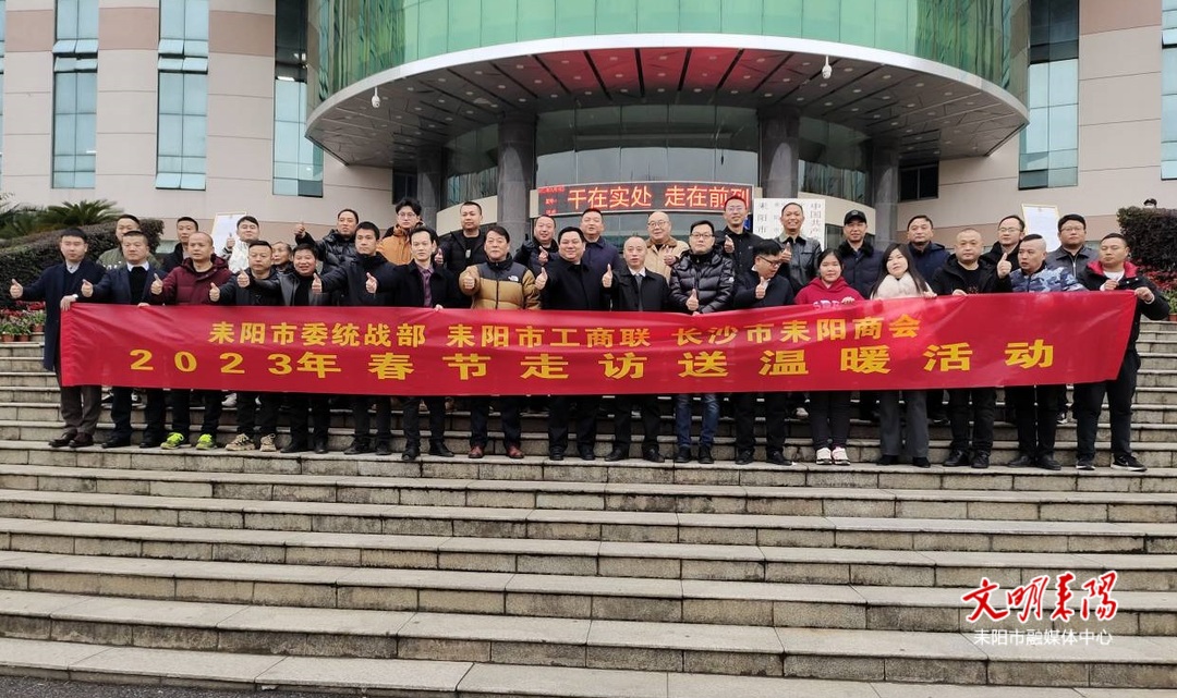 【温暖过大年】政企携手送温暖 深切关怀暖民心