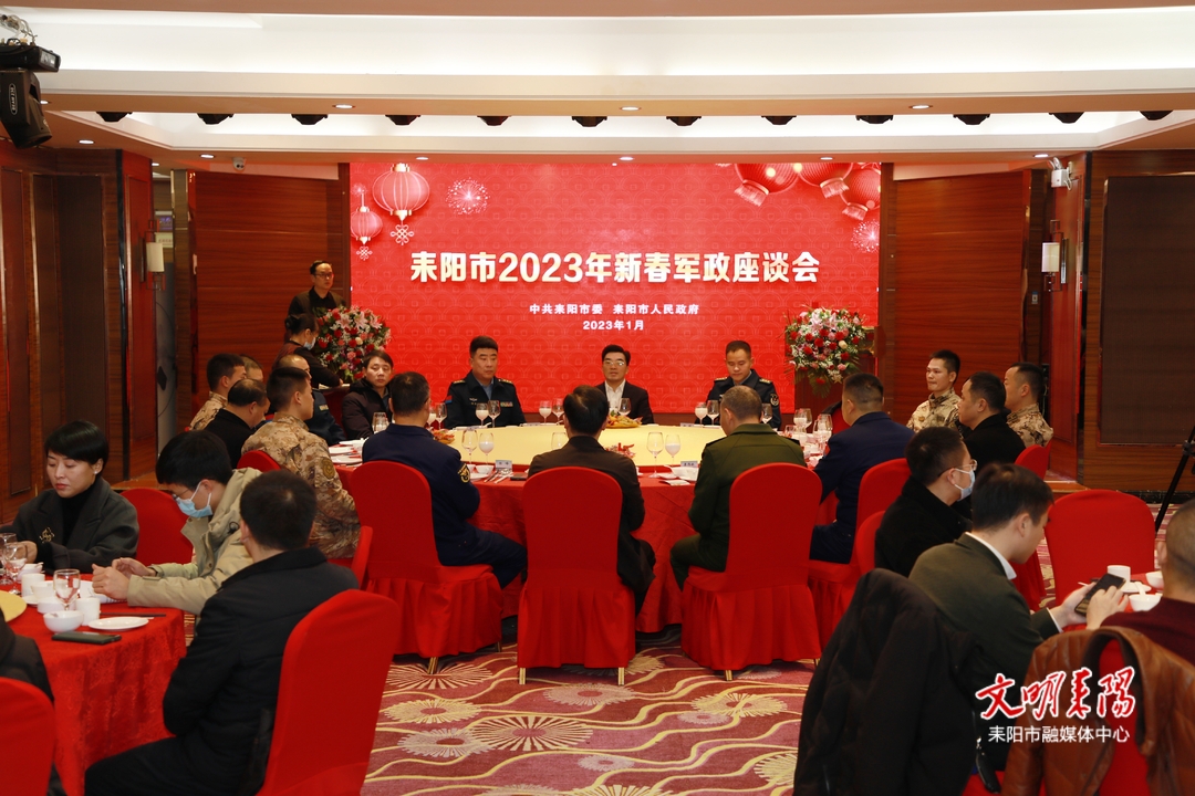 赖馨正：持续巩固双拥共建成果 竭力创建全国双拥模范城
