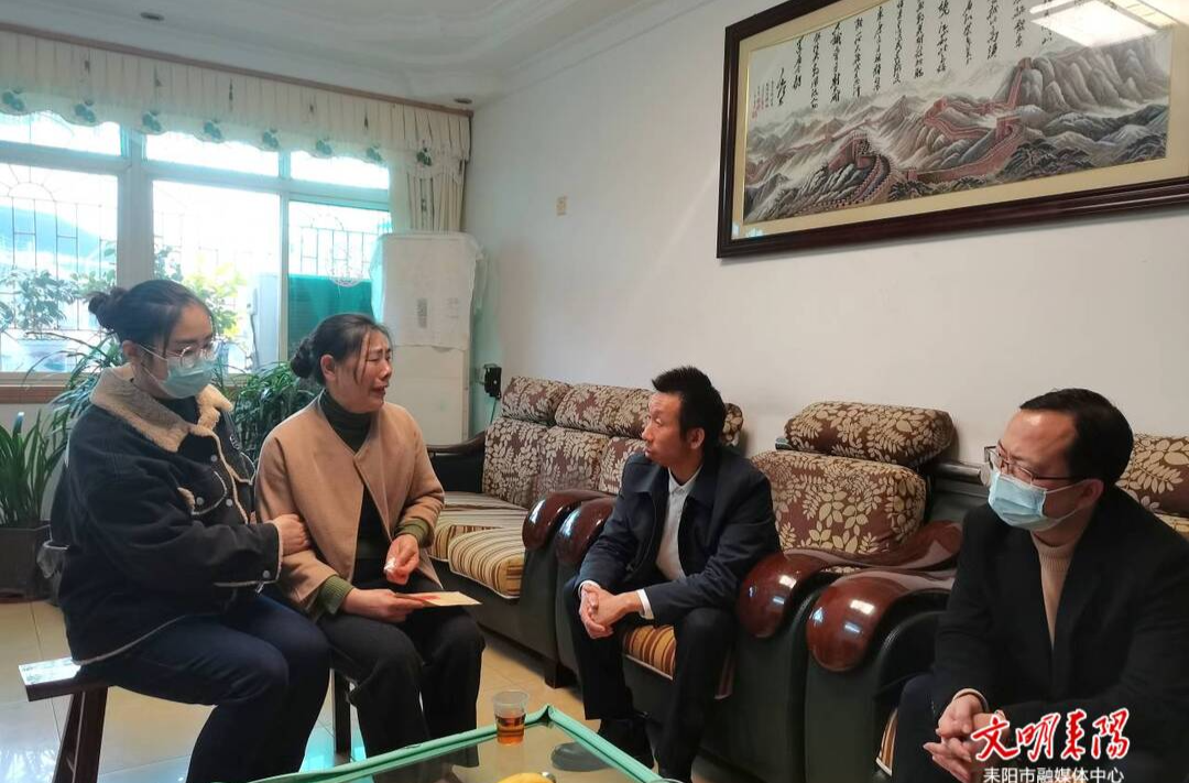 周立志一行来耒慰问脱贫攻坚因公殉职人员家属