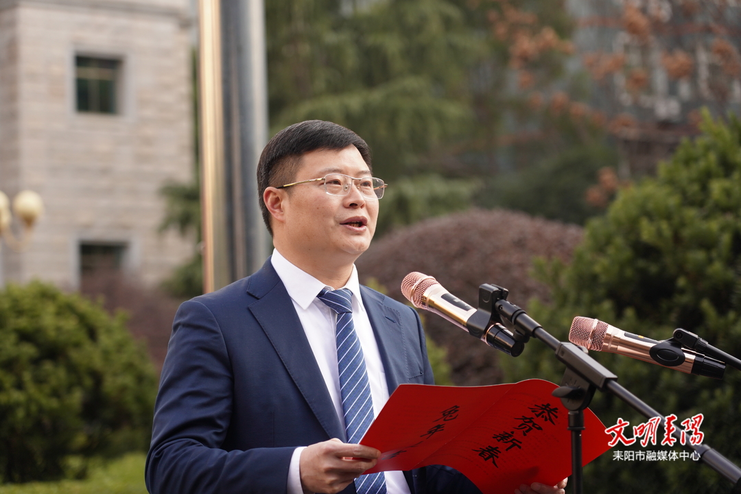 【人勤春来早】耒阳市人大常委会机关举行新春升旗仪式