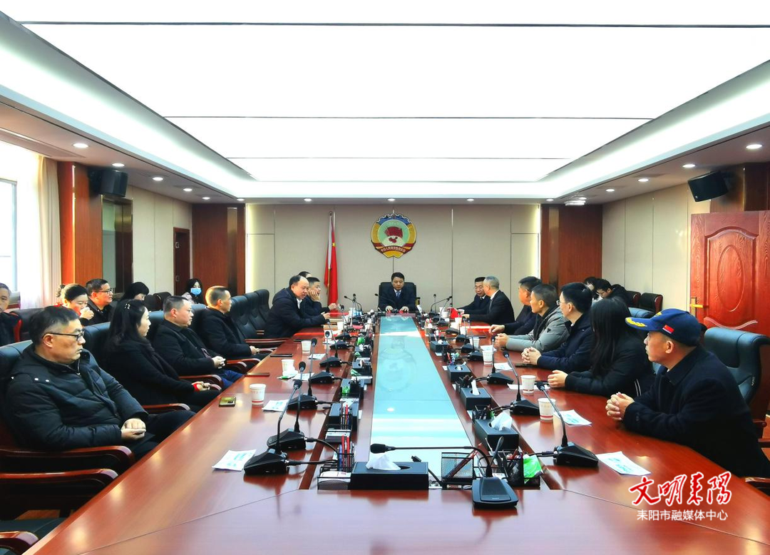 【人勤春来早】耒阳市政协机关开讲新年第一课