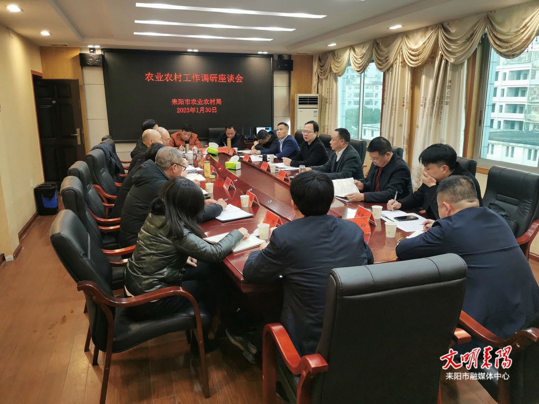 王星皓调研农业农村工作
