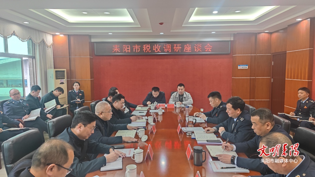 尹立鑫调研税务工作