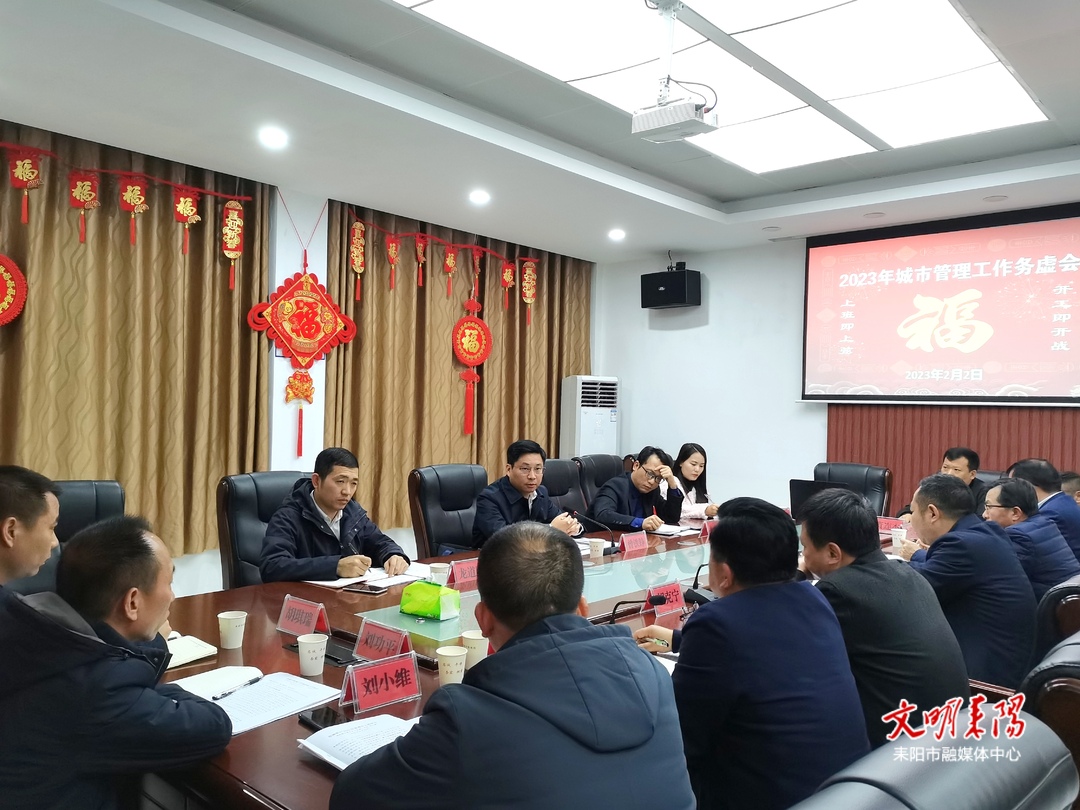 耒阳:持续构建“大城管”格局   打造人民群众满意城市环境