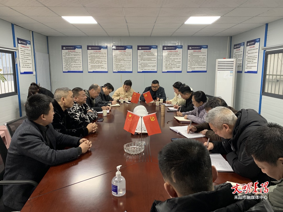 “保交楼 ”惠民生 谢东平走访调研房地产企业