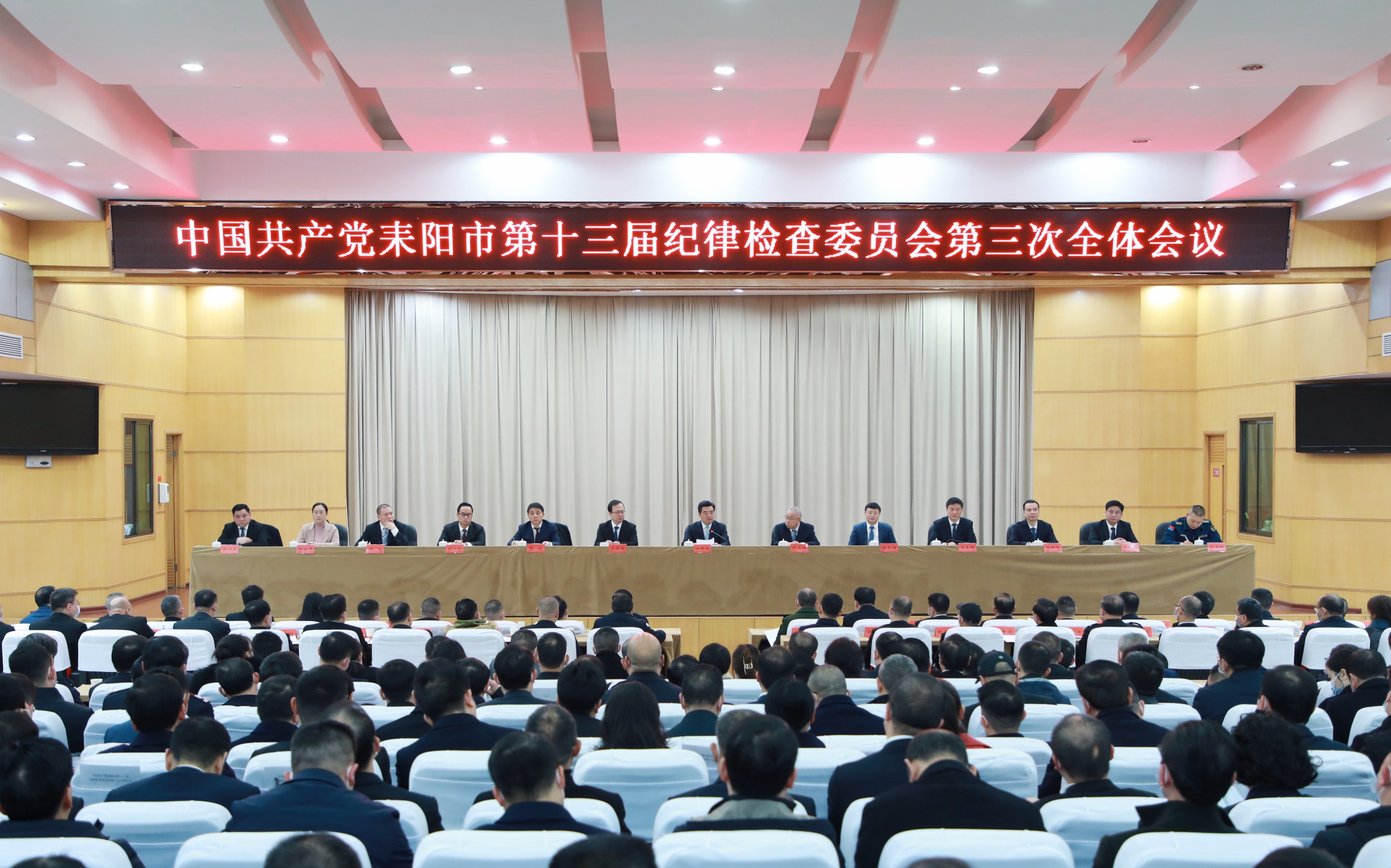 赖馨正：坚定不移推动全面从严治党向纵深发展 为全面建设“五个耒阳”提供坚强政治保障