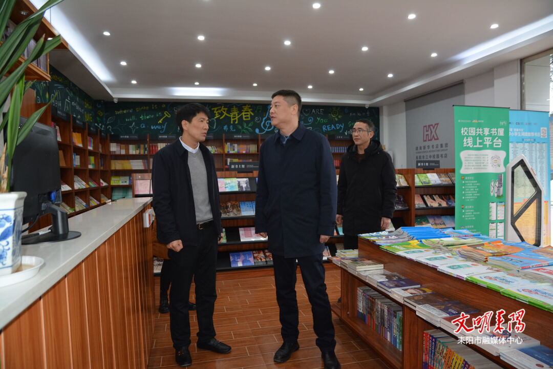 王志运督导学校师德师风和食品安全工作