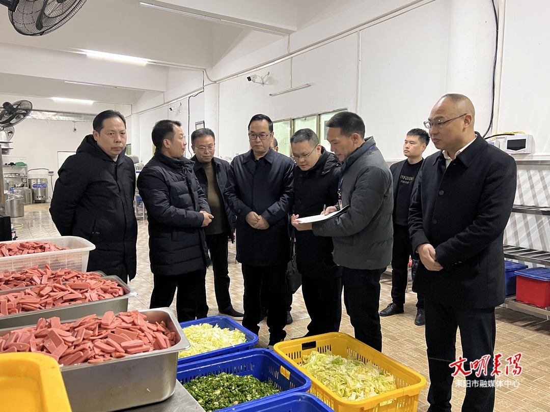 郭兴中督导学校食品安全“两个责任”落实情况