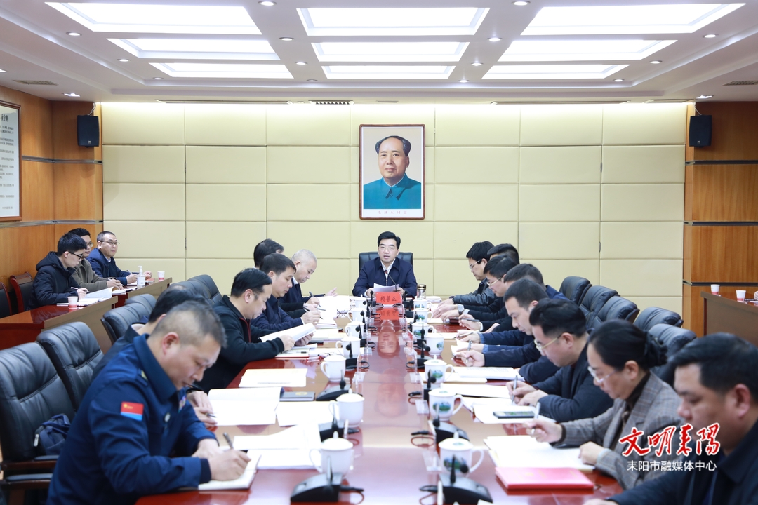 耒阳市委常委班子召开2022年度民主生活会 赖馨正主持并作总结讲话
