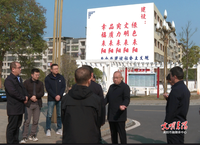 尹立鑫到新市镇督导当前重点工作