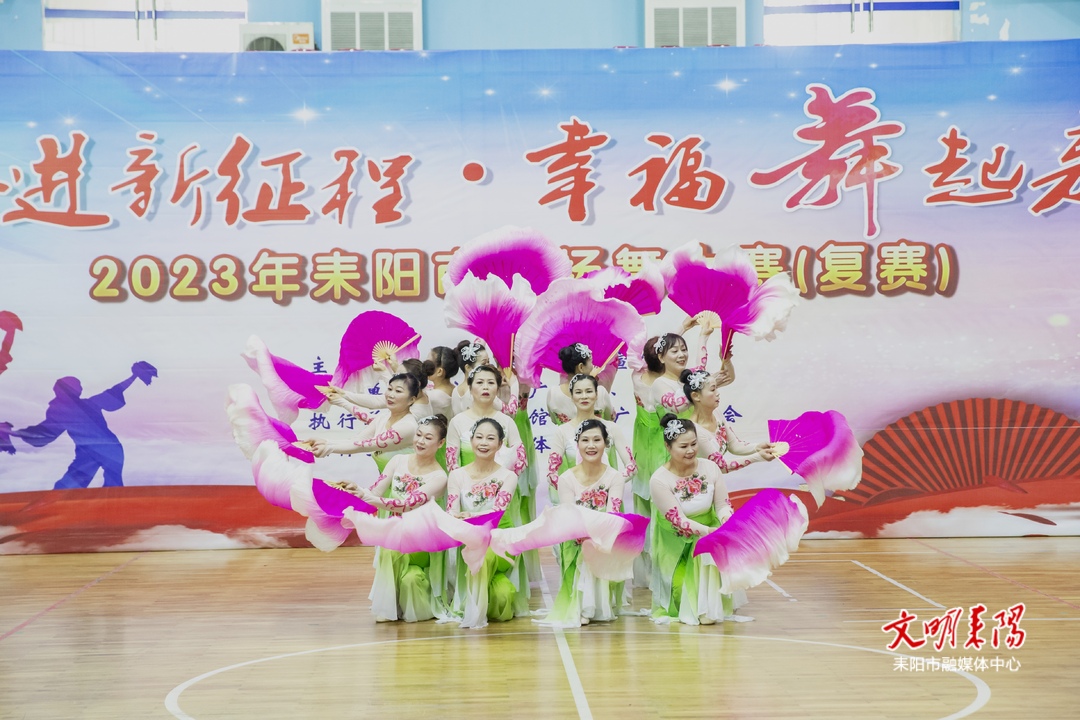 “奋进新征程 幸福舞起来”——耒阳市举行庆“三八”广场舞大赛复赛