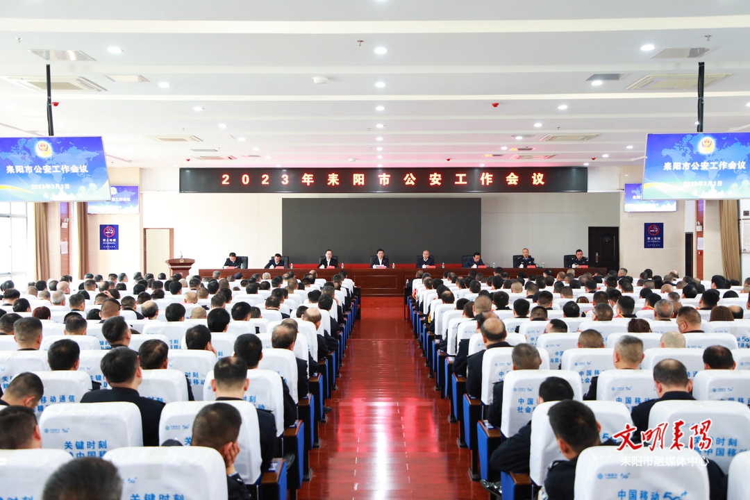 赖馨正：铁心向党 铁肩担当  铁纪建队  竭力为全面建设“五个耒阳”贡献公安力量