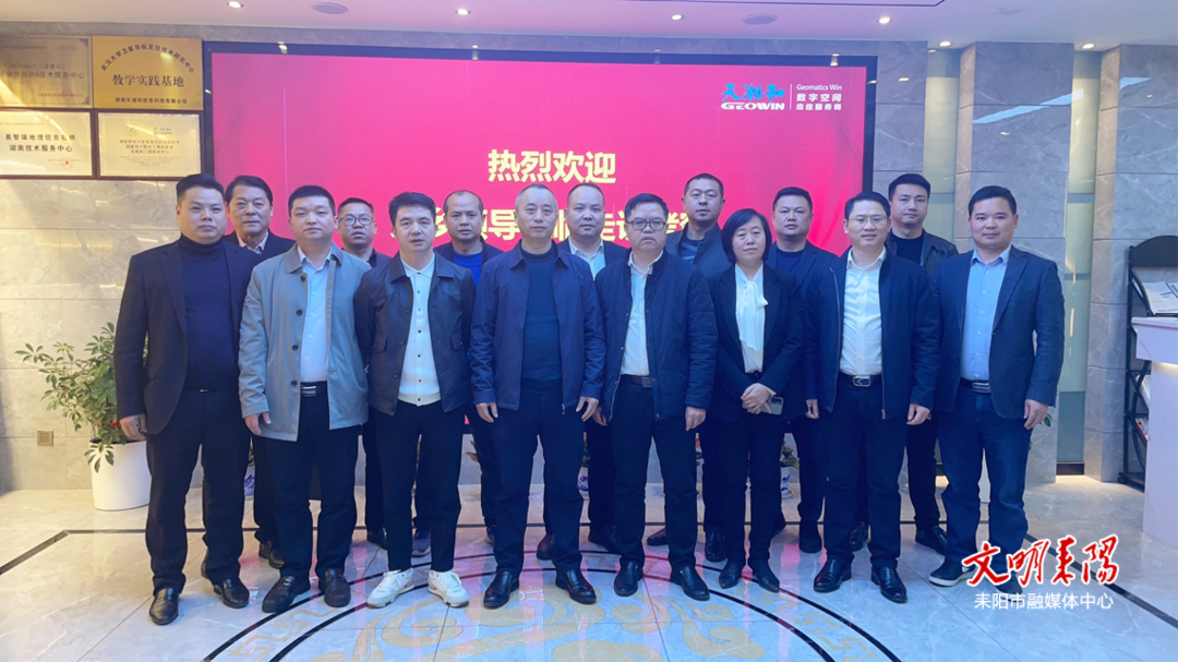 刘丰一行走访调研长沙耒阳商会
