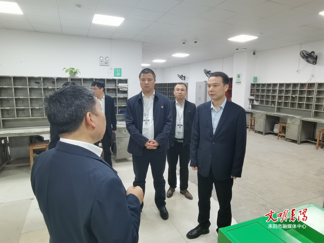 蒋新星到邮政公司调研党报党刊发行工作