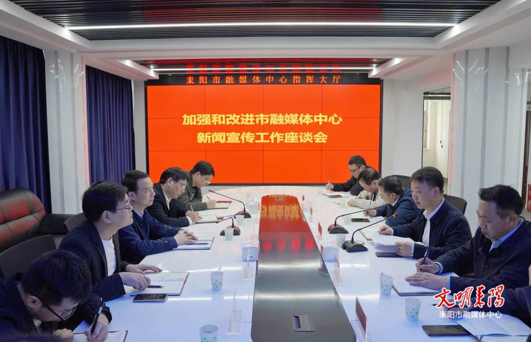 蒋新星调研督导市融媒体中心新闻宣传工作