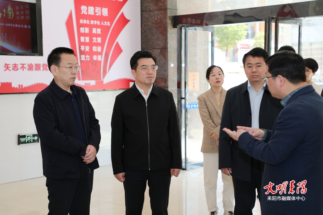 刘正兴来耒阳调研基层社会治理工作