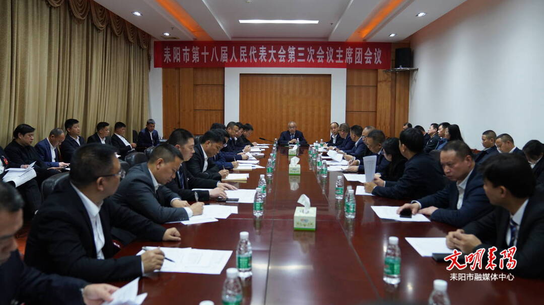 我市召开医保基金征缴、市场主体培育工作调度会