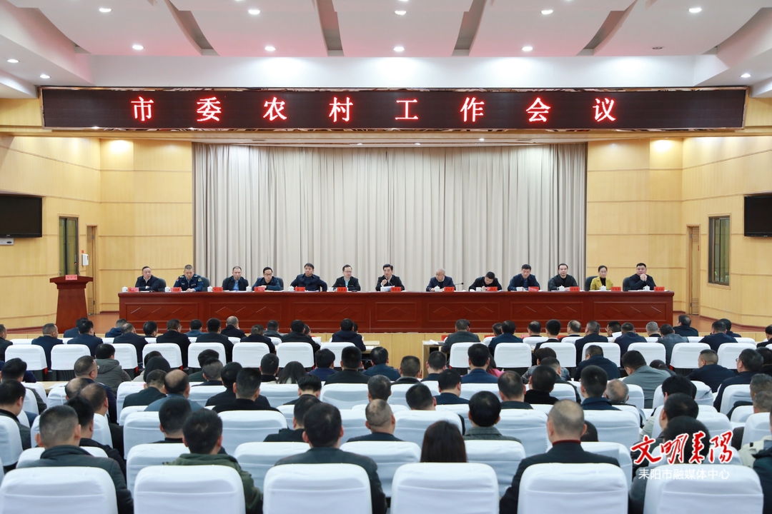 赖馨正：锚定建设农业强市战略目标 奋力谱写“三农”工作新篇章