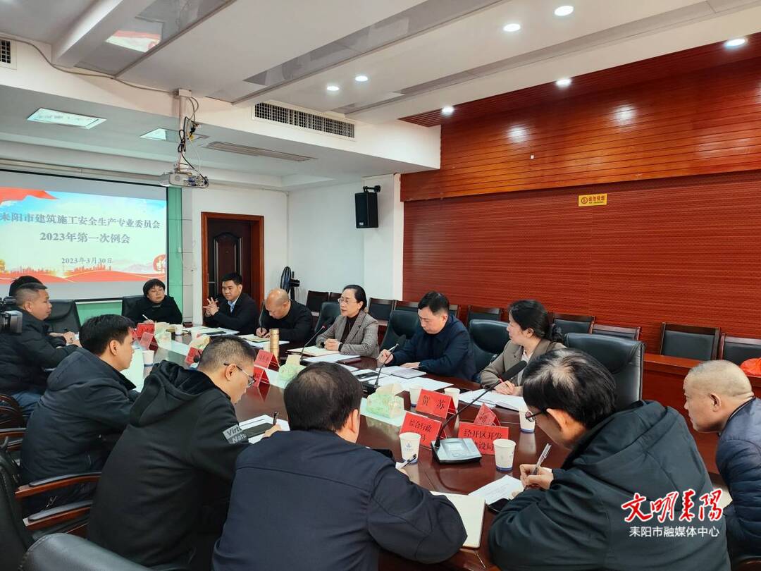 时刻绷紧安全之弦  以更强决心更大力度抓好建筑施工安全工作