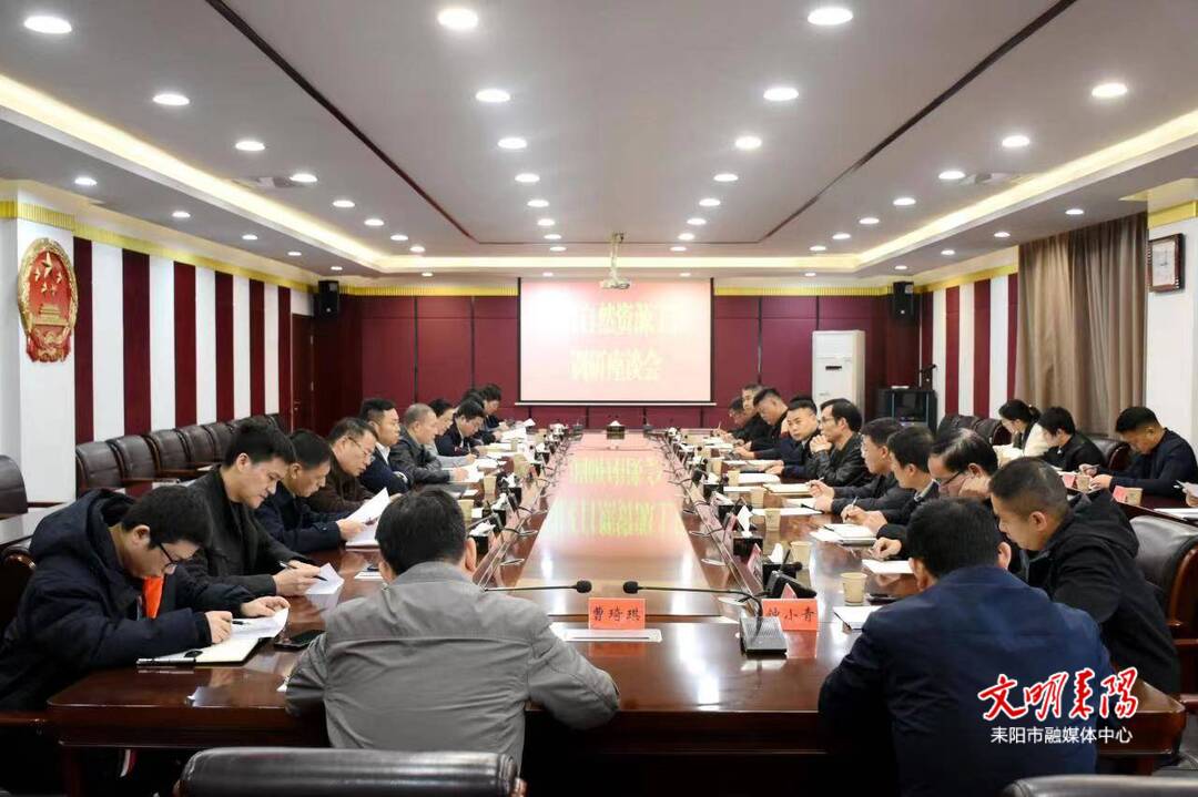 谢东平到耒阳经开区调研自然资源工作