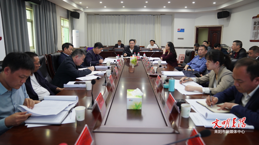 科学研判  合理规划  促进土地资源利用与经济社会可持续发展