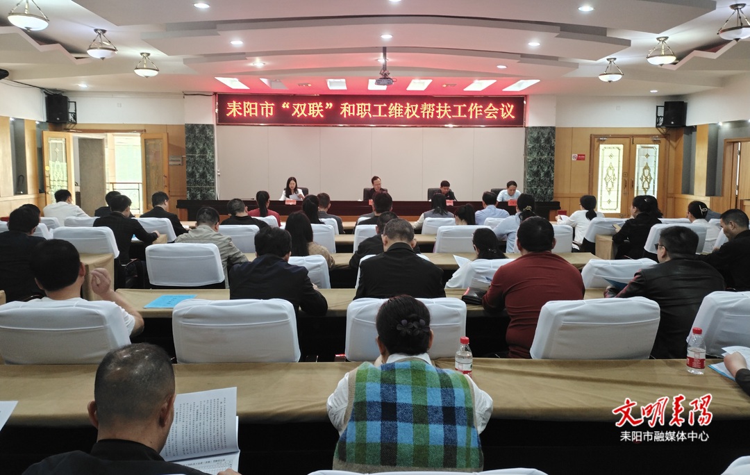 耒阳：凝聚多方合力  打通“双联”帮扶工作“最后一公里”