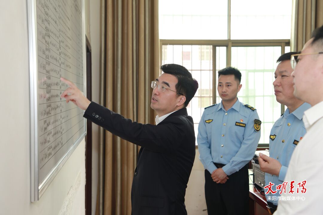 赖馨正专题调研综合行政执法工作