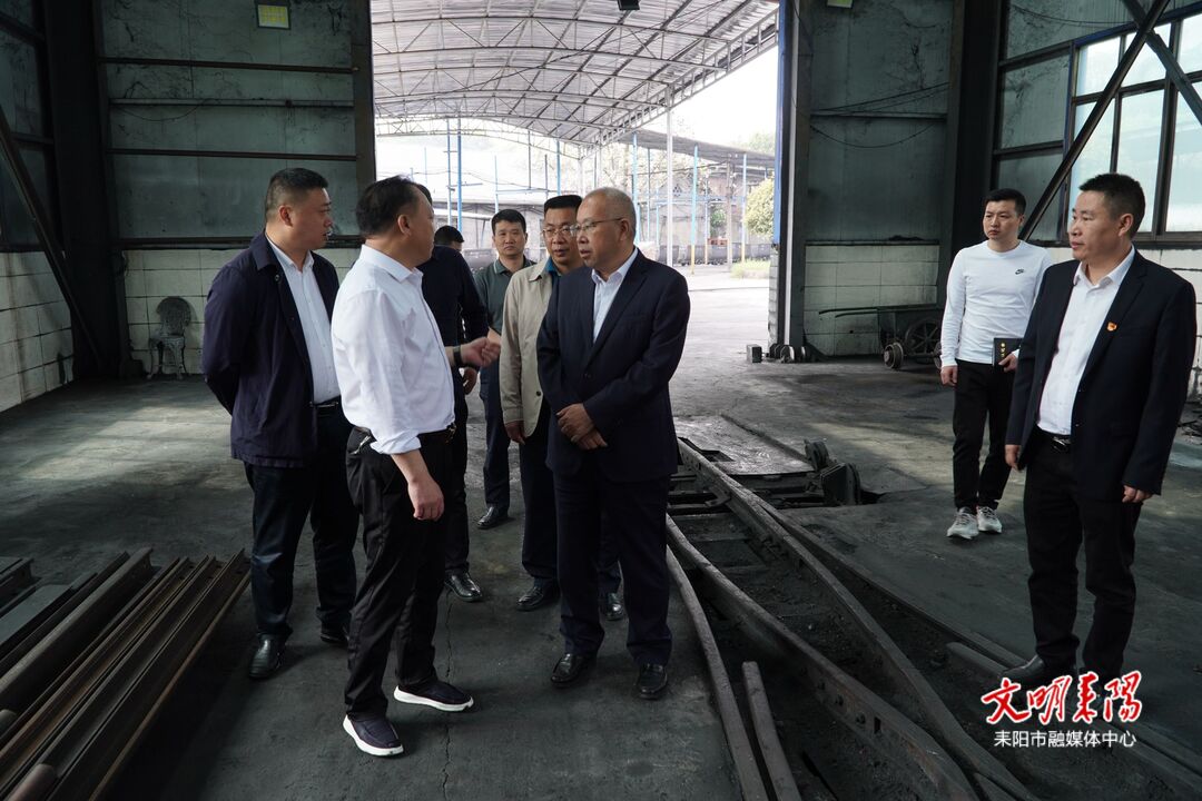 尹立鑫到黄市镇督导煤矿安全生产工作
