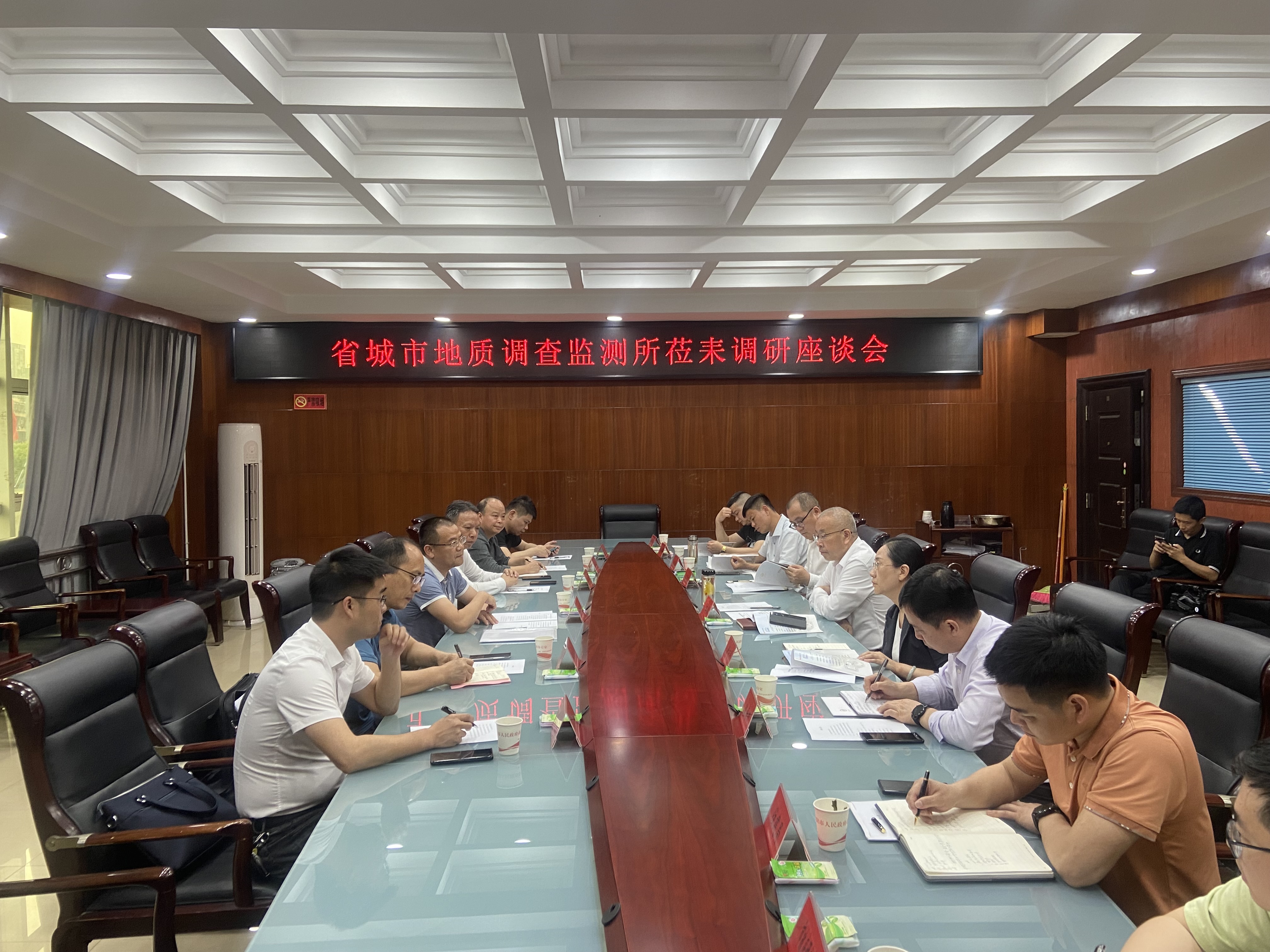 省城市地质调查监测所来耒调研