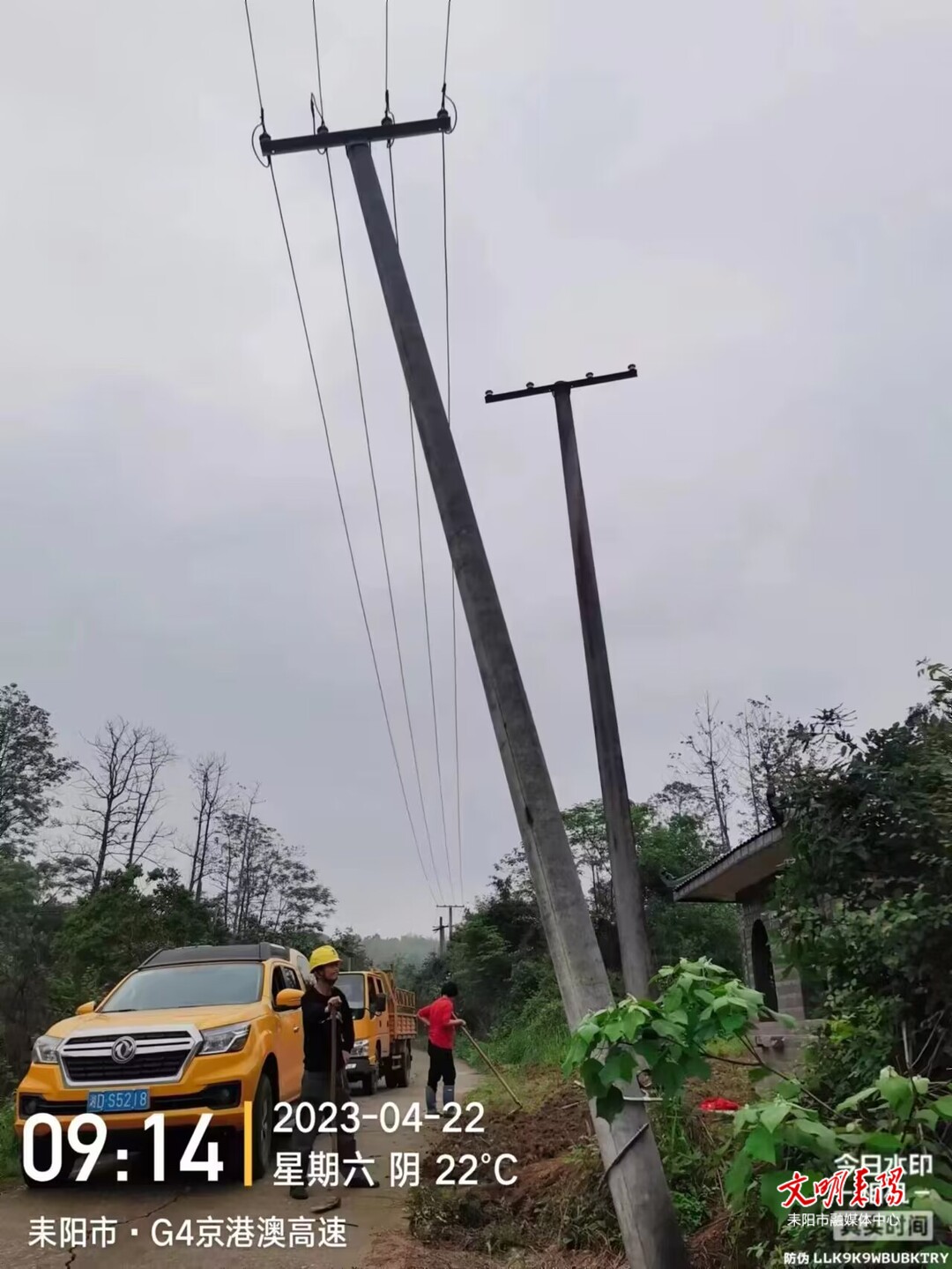 强降雨后，他们第一时间消除电力安全隐患