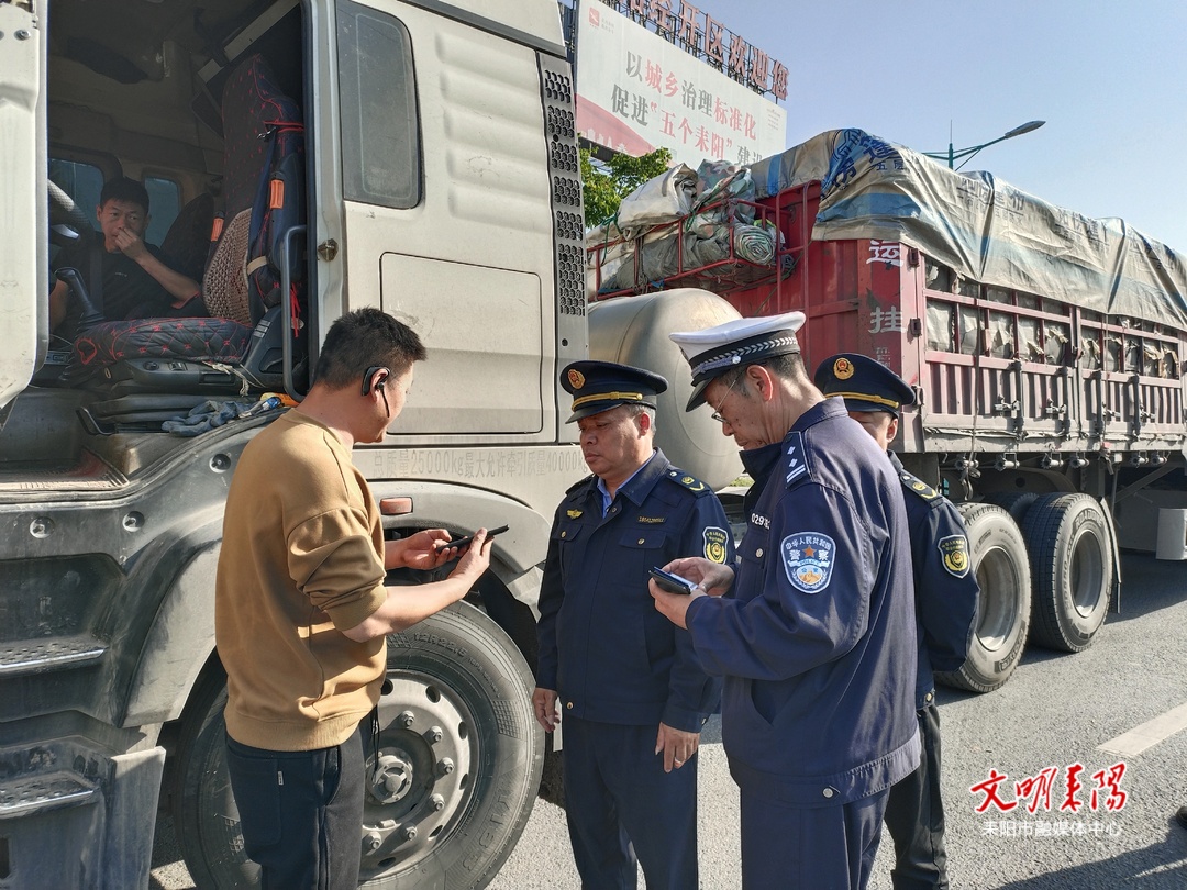 我市开展“两客一危一货”联合集中整治统一行动