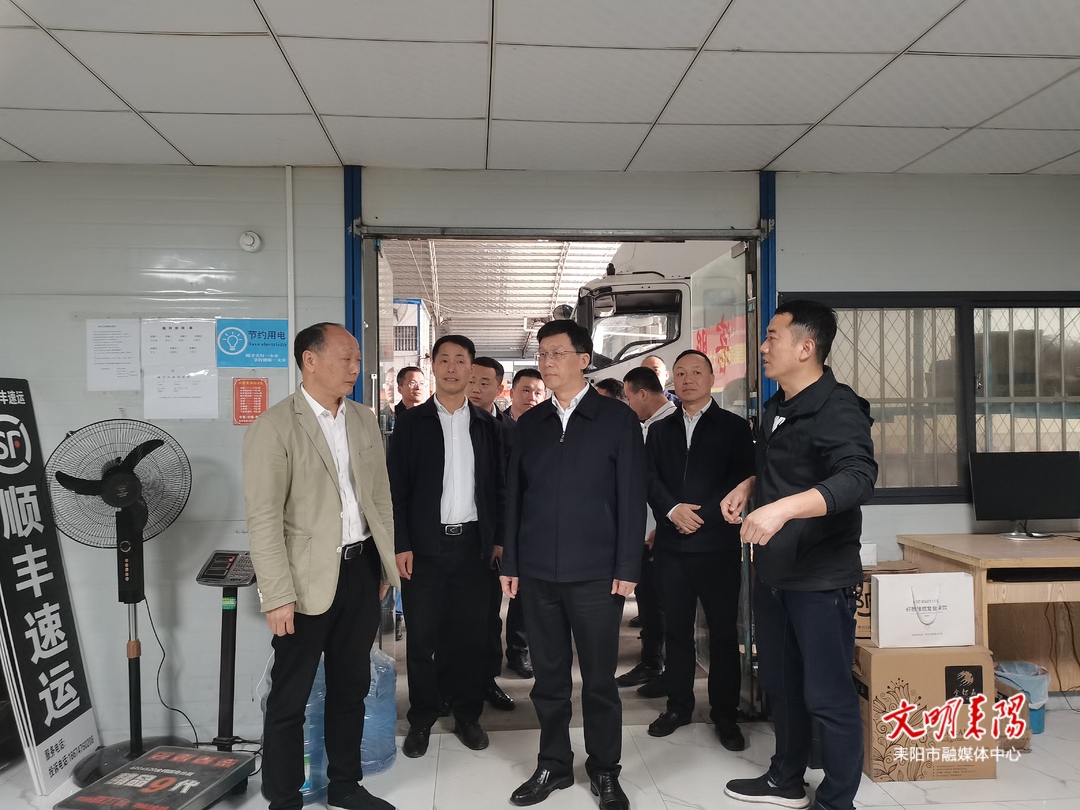 湖南省供销合作总社来耒考察