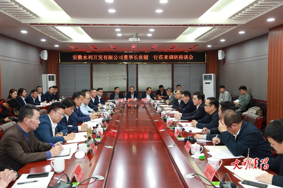 赖馨正会见安徽建工张键一行