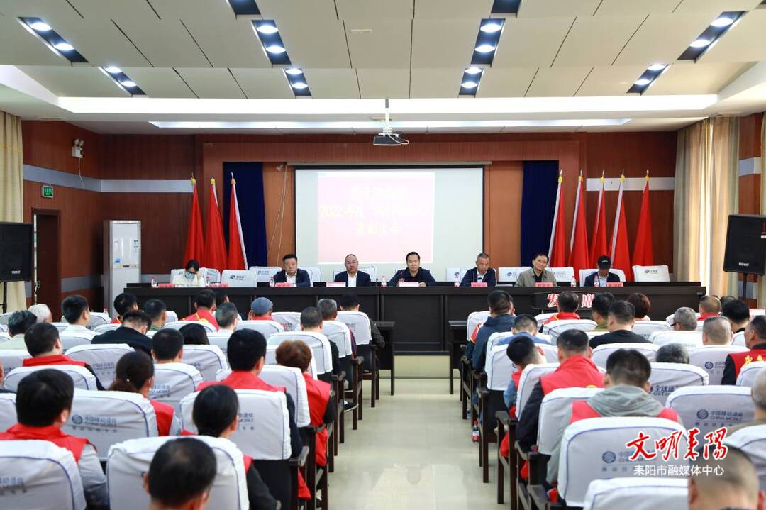 蔡子池街道召开“湾村明白人”表彰大会