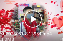 【视频】今天，妈妈我对您说……