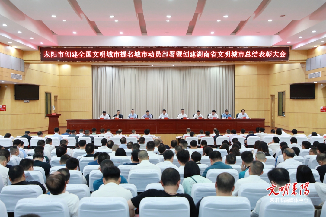 赖馨正：竭力创建全国文明城市提名城市