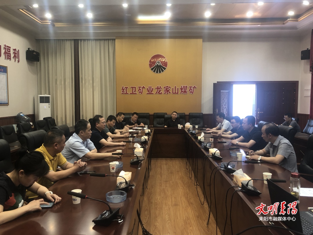 王星皓到龙家山煤矿督导安全生产并开展专题宣讲