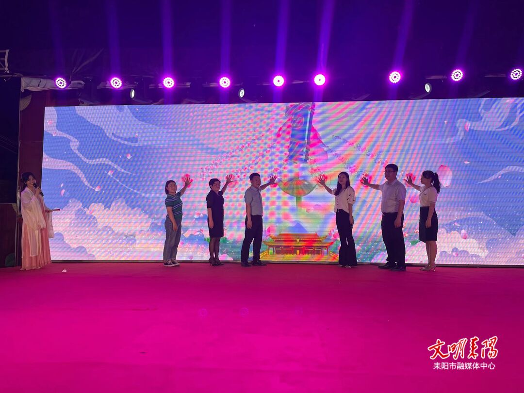 【第二届衡阳旅发大会·相约耒阳】14对男女嘉宾牵手成功  耒阳市2023年交友联谊活动甜蜜走起