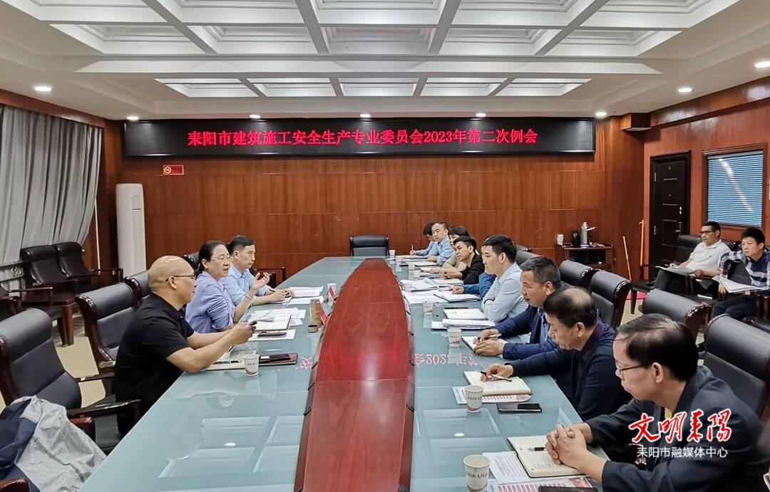 耒阳：全力做好建筑施工安全生产工作
