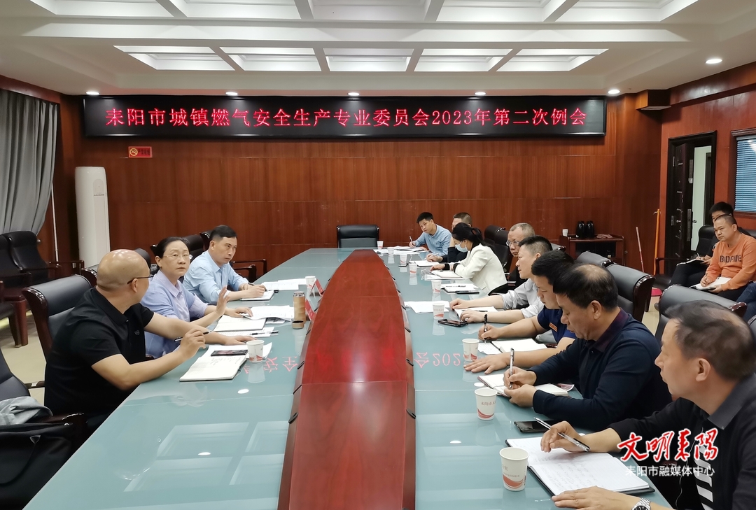 耒阳：拧紧安全“阀”  持续抓好城镇燃气安全工作