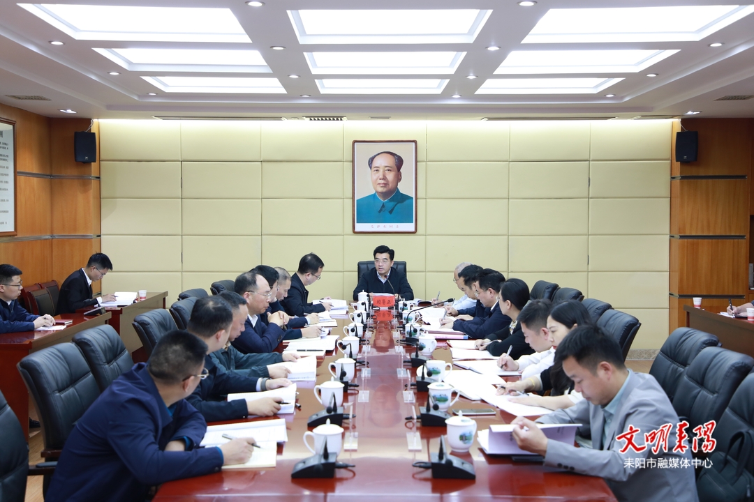 耒阳市委财经委员会第七次会议召开 赖馨正主持并讲话 尹立鑫出席