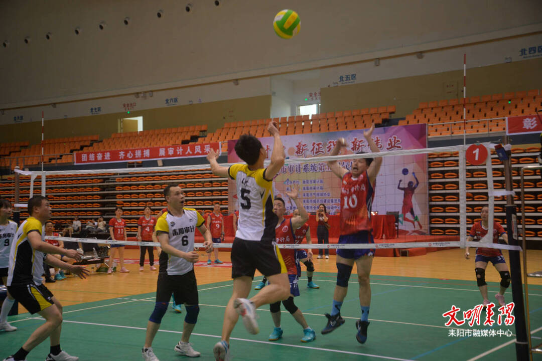 衡阳市审计系统第五届气排球赛在耒阳闭幕